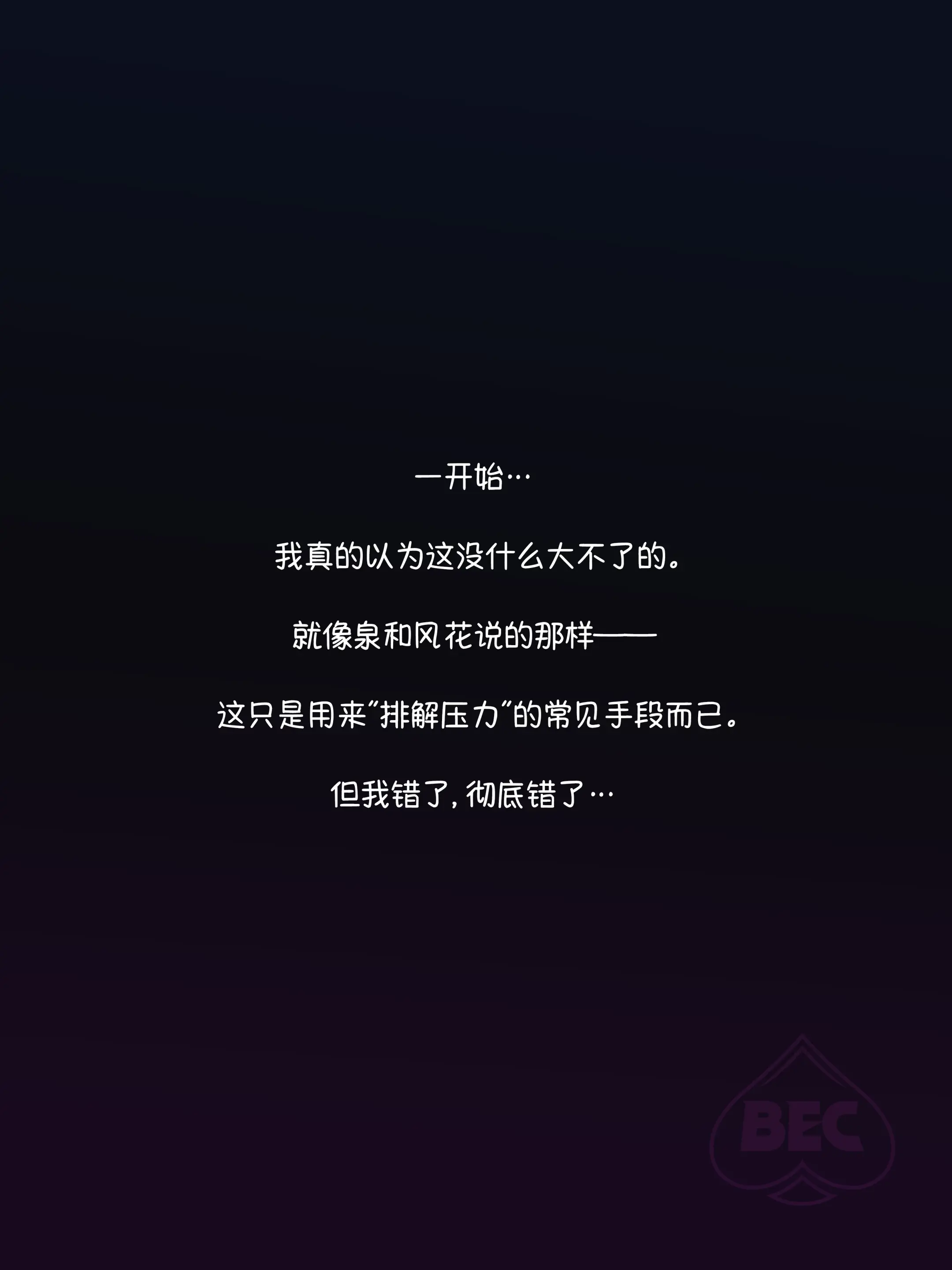 2025 August Reward